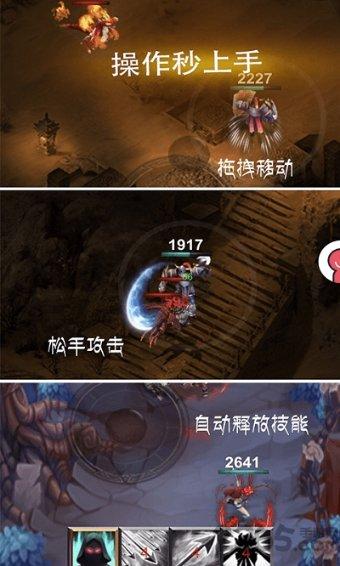 救援卡通小象