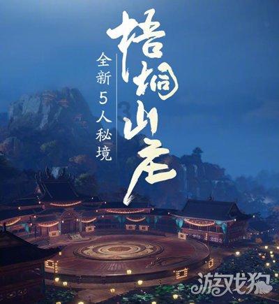 飞天吧小猪佩奇