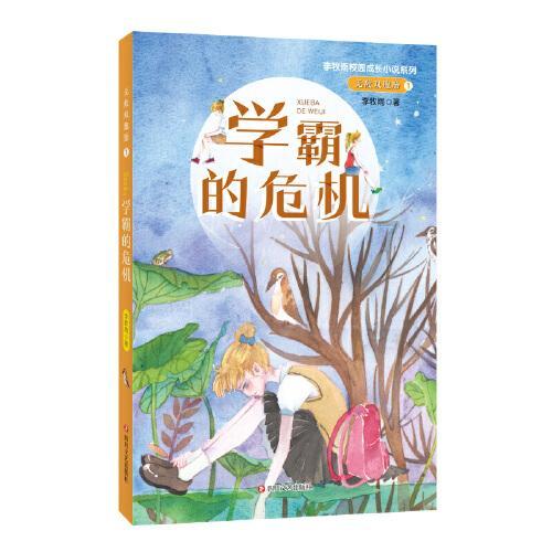 芭比的工作服