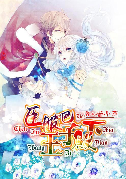 中国驻意大使：中意合作的全面加强符合世界安全和发展利益