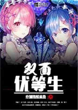 逃离比利部落小屋