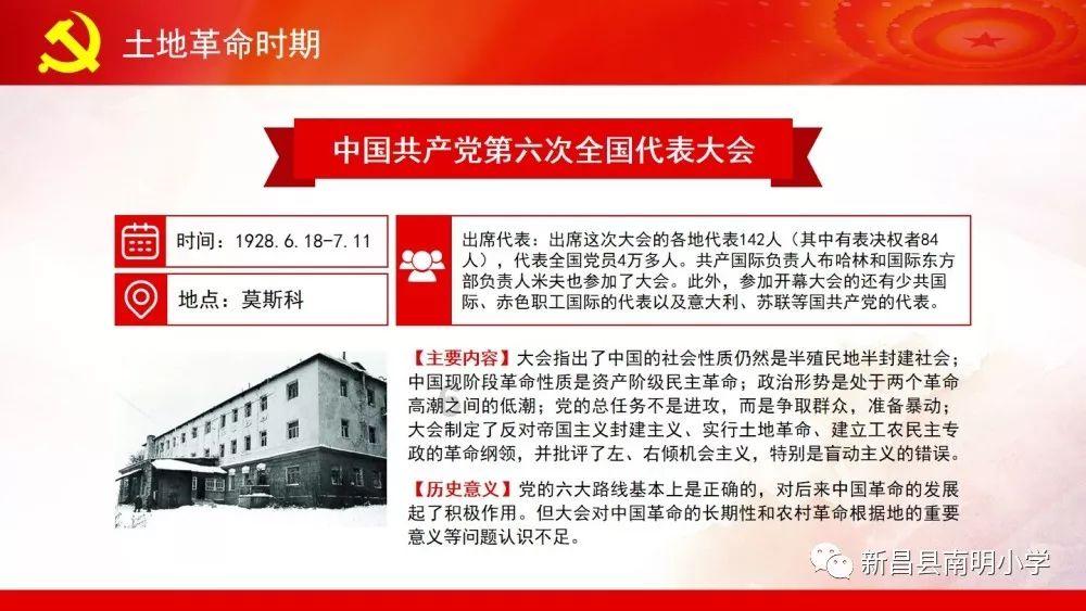 五彩猫碰碰碰