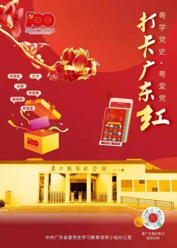 跨境ETF尾盘集体大幅跳水。<img s