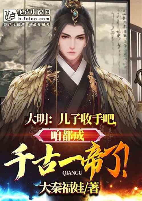 黄子韬喊话马伯骞和石玺彤，这到底是怎么一回事？游戏画面