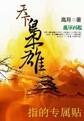 逃离阴暗的房屋
